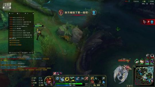 都说我是娃娃鱼~ 2018-08-29 15点场