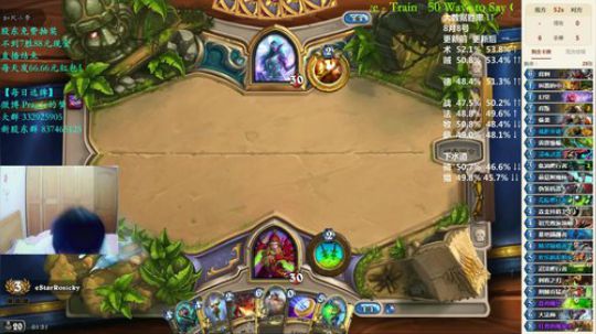 RPGseven发布了一个斗鱼视频2018-08-31