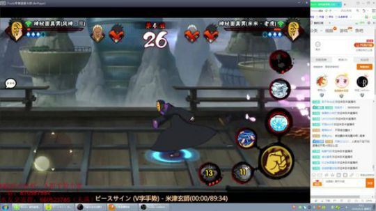 小豪：安静的打个超影 2018-08-30 23点场