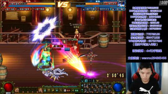 白手温柔：7点顶级4V4 2018-08-30 20点场