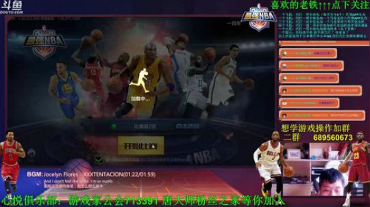 【大师赛III】2区南部半区直播！！！ 2018-08-25 17点场