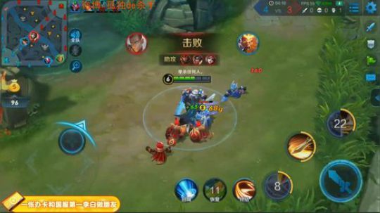 光辉晨少发布了一个斗鱼视频2018-08-31
