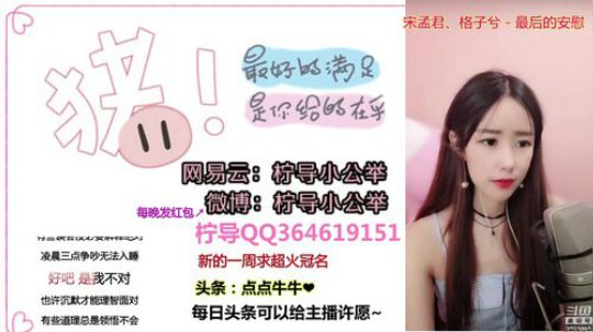 【柠导】办卡上车永久。黑色玫瑰 2018-08-31 00点场