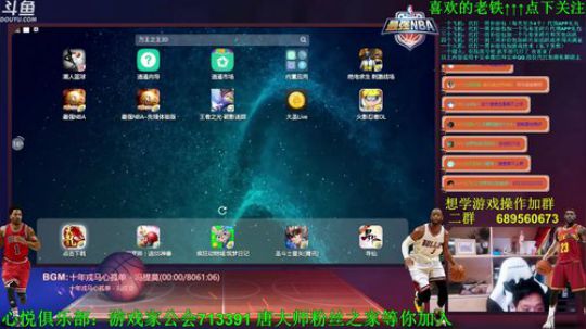 老唐：新版本 你们觉得怎么样！! 2018-08-30 00点场