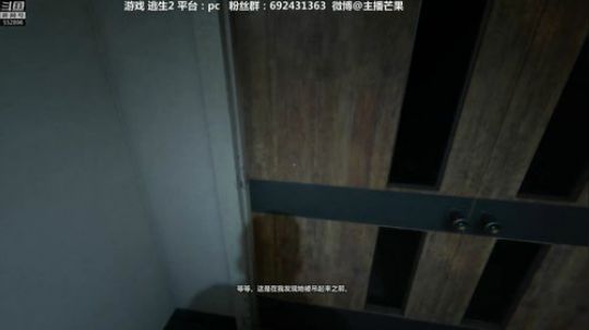 【芒果】这是个搞笑游戏！ 2018-08-31 03点场