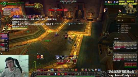 七煌战：团本倒计时 2018-08-31 16点场