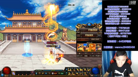 白手温柔：7点顶级4V4 2018-08-30 16点场