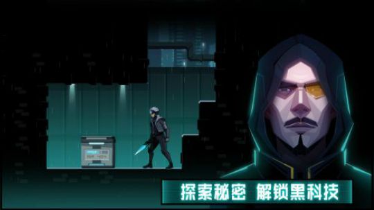 【镜界】Steam移植的横版单机 究竟怎么样
