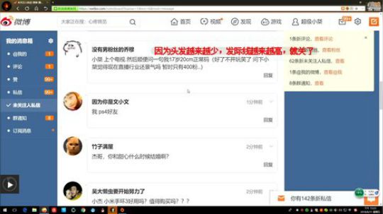 1风间琉璃1发布了一个斗鱼视频2018-08-31