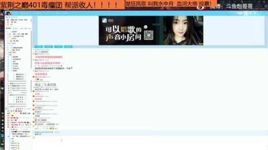 羽大炮：可以抽白发了哈哈哈哈~ 2018-08-30 18点场
