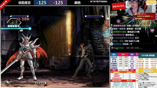 【MUGEN】来啊~作啊 2018-08-31 00点场