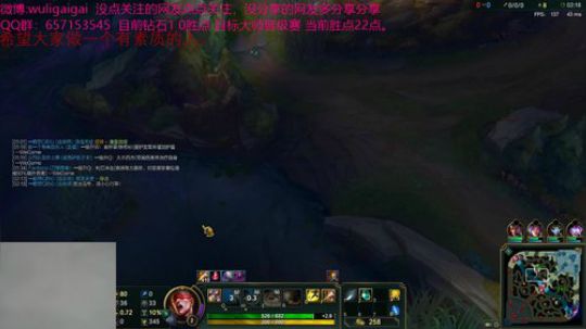 峡谷盲僧钻石1上大师了。 2018-08-31 17点场