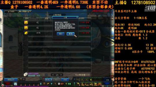 合天空赞助1-10W电卷 2018-08-31 10点场