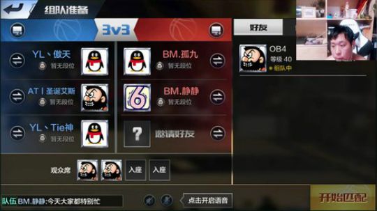 【大师赛III】2区南部半区直播！！！ 2018-08-25 19点场