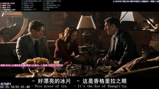 我在斗鱼看石头剪刀布包了直播一起看