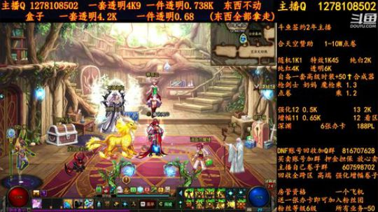 合天空赞助1-10W电卷 2018-08-31 08点场