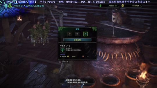 【怪物猎人 世界】玩到9月小龙咖啡馆来换 2018-08-30 18点场