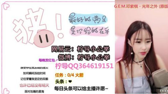 【柠导】办卡上车永久。黑色玫瑰 2018-08-30 22点场