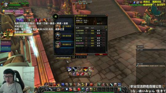 七煌战：团本倒计时 2018-08-31 12点场