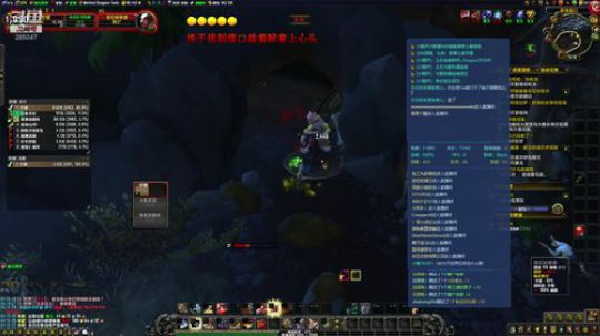 战贼僧 世界任务+唱歌跳舞 2018-08-31 04点场