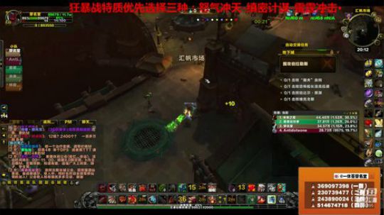 穿名堂：战士推荐黑铁矮人！ 2018-08-31 19点场