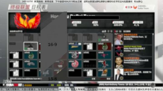 NBA2K18粉丝联盟需要更多粉丝加入！ 2018-08-30 18点场