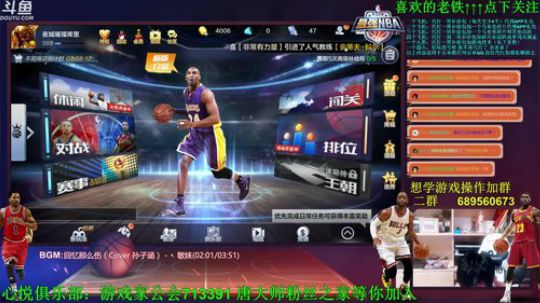 【大师赛III】2区南部半区直播！！！ 2018-08-26 01点场