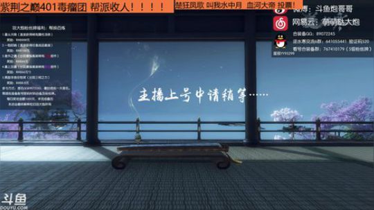 羽大炮：可以抽白发了哈哈哈哈~ 2018-08-30 12点场