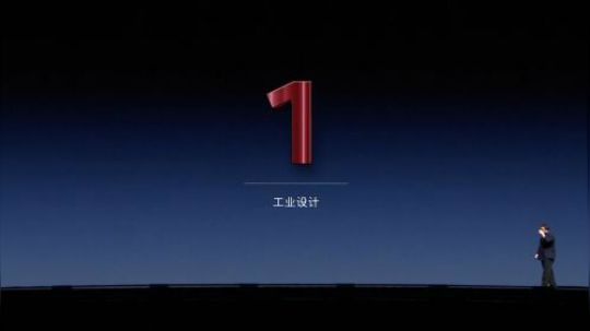 坚果 Pro 2S的工业设计
