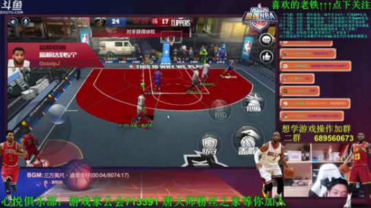 老唐：新版本 你们觉得怎么样！! 2018-08-29 20点场
