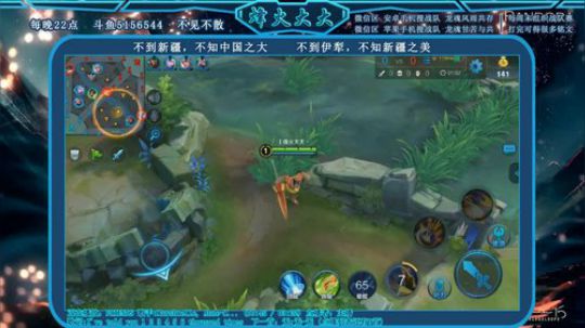 新疆主播❤求关注❤大美新疆欢迎您❤ 2018-08-31 22点场