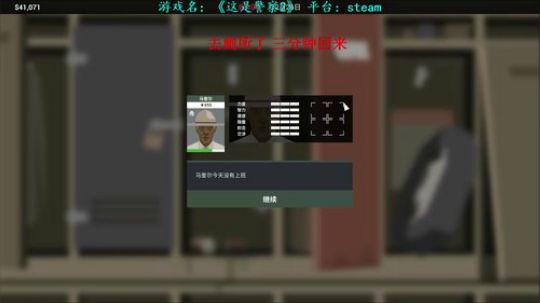 【二狗】报假案！抓起来！！ 2018-09-01 09点场