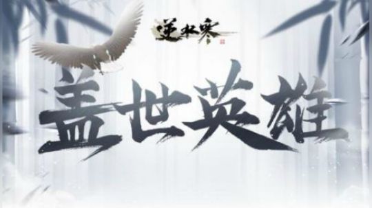 羽大炮：坚强 下周继续