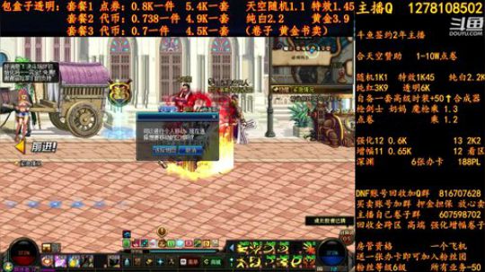 合天空赞助1-10W电卷 2018-09-01 07点场