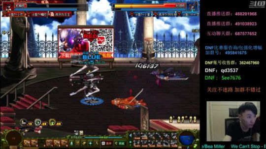 阿发：永不迟到，王的擂台4V4 2018-09-01 22点场