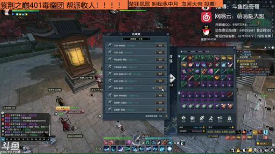羽大炮：400+幸运挖宝，抽白发~ 2018-09-01 15点场