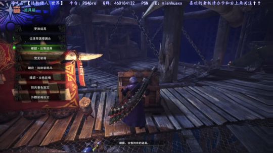 【怪物猎人 世界】玩到9月小龙咖啡馆来换 2018-08-31 19点场