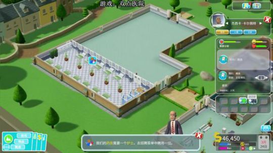 双点医院--2
