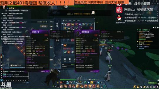 羽大炮：400+幸运挖宝，抽白发~ 2018-09-01 13点场