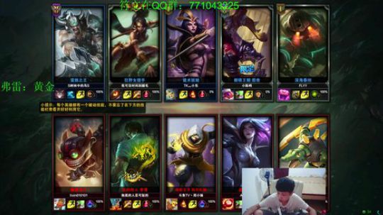 蛮王：2分钟1血 一刀一个 2018-09-01 20点场