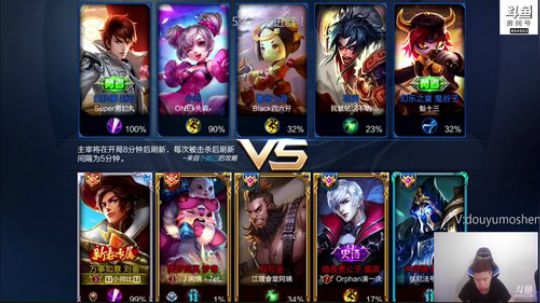 最强刘备：五排带粉稳稳稳稳 2018-09-01 15点场