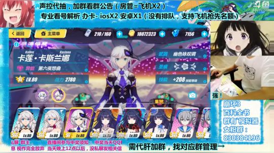 崩坏3】武器排行（下）