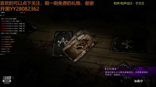 同学们慌不慌 2018-08-31 18点场