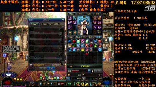 合天空赞助1-10W电卷 2018-09-01 01点场