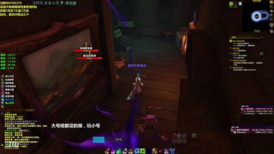 战骑: 大L noob 战！！ 2018-09-01 12点场