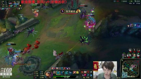 我在斗鱼看祈风1v9直播英雄联盟