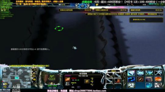 【岩】积分点图 2018-09-01 15点场