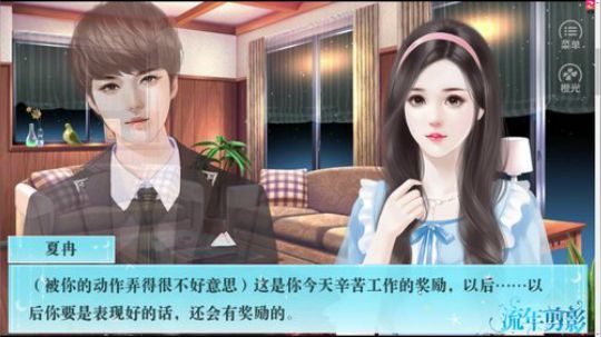 【XY】舞阳结束后讨伐团 2018-08-25 00点场