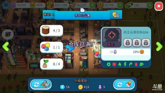 练习的日常#不定时开播 2018-08-31 00点场