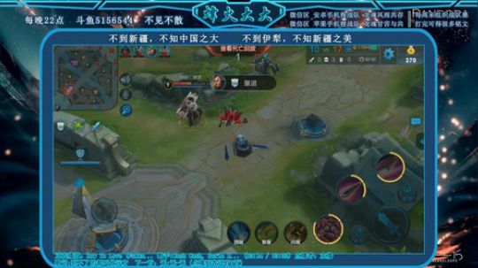新疆主播❤求关注❤大美新疆欢迎您❤ 2018-08-31 20点场